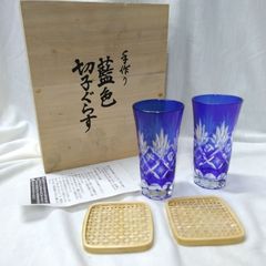 ◇江戸切子 グラス&灰皿セット ブルー青 元箱有り◇ - メルカリ