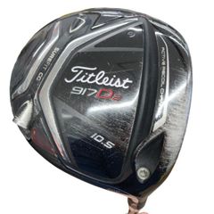 Titleist 917D2 ドライバー 10.5度 ヘッドのみ - メルカリ