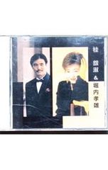 Blu-ray／STARDUST REVUE 20回目のテアトロン with んなアホなホーンズ