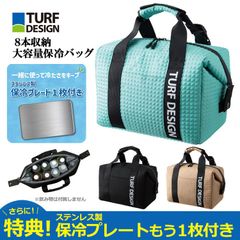 TURF DESIGN クーラーバッグ、アイシングバッグ - メルカリ