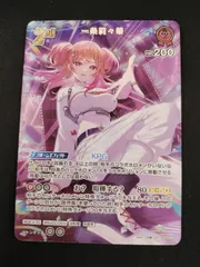 2026年最新】一条莉々華 URの人気アイテム - メルカリ
