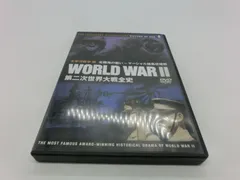 2026年最新】WORLD WAR II 第二次世界大戦全史 全13巻 DVD-BOXの人気