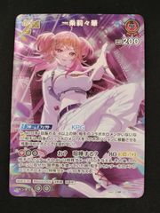 中古TCG】ディズニー・ロルカナ ジャスミン - 恐れ知らずの王女(240