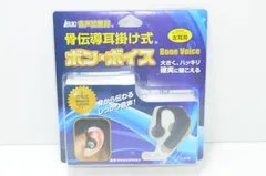 2026年最新】伊吹電子の人気アイテム - メルカリ
