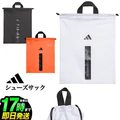 新品【メーカー正規仕入品】2026年 モデル adidas アディダス ゴルフ CX119 ワーディング シューズサック [軽量、ハンドル付き]☆のサムネイル