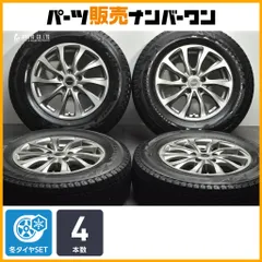 【交換用に】バルミナ 16in 6.5J +38 PCD114.3 ブリヂストン ブリザック DM-V2 215/70R16 デリカD:5 アウトランダー エクストレイルのサムネイル