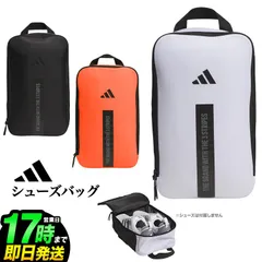 新品【メーカー正規仕入品】2026年 モデル adidas アディダス ゴルフ TP573 ワーディング シューズ バッグ [軽量、ハンドル付き]のサムネイル