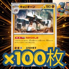 金欠なので優しい人買ってください！ポケモンカード キュウコンex SR