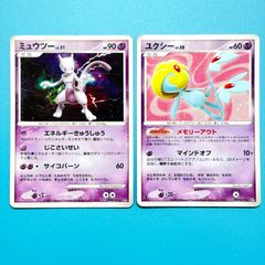 ポケモンカード ミュウツー ルギア 2枚セット - メルカリ