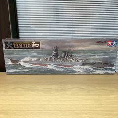 1/350 大和 ジャンクまとめ売り ライオンロア エッチング タミヤ