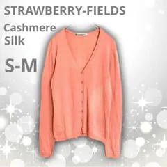 STRAWBERRY-FIELDS　ストロベリーフィールズ　カシミヤ　シルク　Vネック　カーディガン　サーモン　ピンク　Ｆ　シンプル　無地　キレイめのサムネイル