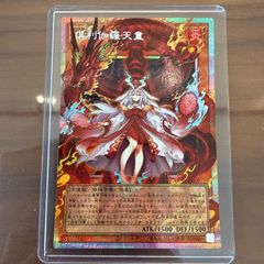 遊戯王 倶利伽羅天童　プリシク　オーバーフレーム　Gemix10 日版 遊戯王 倶利伽羅天童 オーバーフレームプリシク - メルカリ
