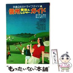 中古】 横山大観 (カンヴァス日本の名画 7) / 近藤啓太郎、鈴木進