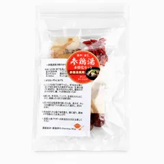 参鶏湯本格化キット4人前 2回分のサムネイル