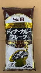 エスビー ディナーカレーフレーク 業務用 1kg **4424170  4901002082901のサムネイル