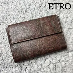 ETRO エトロ 三つ折り財布 ペイズリー柄 Wホック がま口 レザー ブラウンのサムネイル