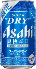 ● アサヒ スーパードライ 爽快辛口 350ml×23本 4901004066954/004334のサムネイル