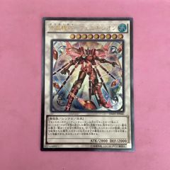 ギガンティックファイター 英語 レリーフ - メルカリ