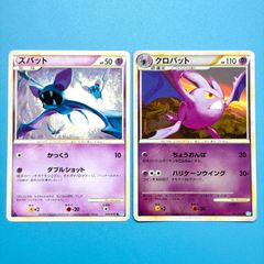 まとめ売り】ポケモンカード まとめ売り 2枚セット - メルカリ