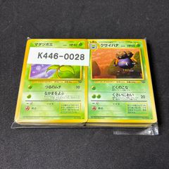 ポケモンカード 旧裏 ベトベター 15枚 まとめ売り - メルカリ
