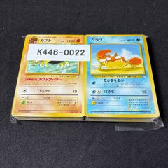 旧裏 化石の秘密 ポケモンのみ 100枚セット ポケモンカード 0022