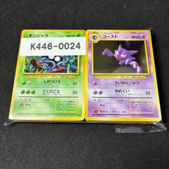 旧裏 第1弾拡張パック ポケモンのみ 100枚セット ポケモンカード 0023