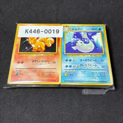 2026年最新】ポケモン 旧裏 コンプの人気アイテム - メルカリ