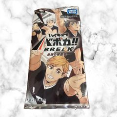 めんこスタジアム 筋肉番付 2001 新品未開封 ブースターパック 2パック