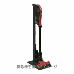 【G018】日立 クリーナースタンド シービージャパン 掃除機 HCS-02 BK 対応機種：PV-BHL1000J、PV-BHL2000Jのサムネイル