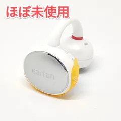 26070204 ほぼ未使用 右イヤホンのみ EarFun Clip Open-Ear Wireless Earbuds CW100 R 右耳のサムネイル