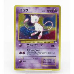 ポケカ ポケモンカード ミュウ 旧裏 #UX3271 - メルカリ
