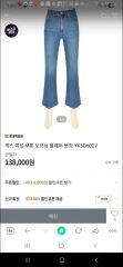 5636【極美品】かぐれ デニムクロップドパンツ 26年モデル 現行品 26SS