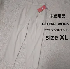 新品 GLOBAL WORK ウツクシルエット テーパードパンツ XL ホワイト系 洗える ストレッチ マシンウォッシャブル イージーケア スッキリ リラックス 美シルエット オフィスカジュアル キレイめのサムネイル