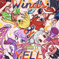 Liella!／『Liella!と結ぶプロジェクト』ミニアルバム 「Hyper Glowing！」(チームスポーツ盤 初回生産分) (CD) LACA-25313 2026/7/8発売 リエラ