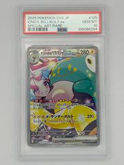 PSA10】バオッキーVSTAR SAR S12a 214/172 ポケモンカード - メルカリ