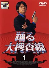 新品ケース交換済み 踊る大捜査線 DVD全6巻セット - メルカリ