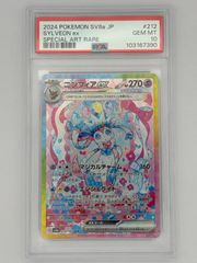 PSA10】アルセウスVSTAR UR S12a 262/172 ポケモンカード - メルカリ