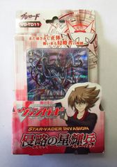 ヴァンガード 未開封 決意の呪縛竜 初期 トライアルデッキ 初回版