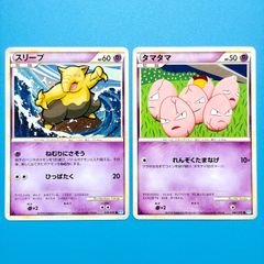 まとめ売り】ポケモンカード まとめ売り 2枚セット - メルカリ