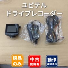 【新品未使用】Yupiteru Q-50Alp 360度ドライブレコーダー Yupiteru 全周囲360°ドライブレコーダー Q-50Alp - メルカリ