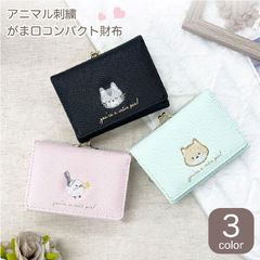 かまかまりん様専用 フィロソフィスネークスキン財布 - メルカリ