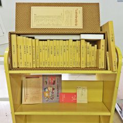 名著復刻 日本児童文学館 第一集(ほるぷ出版 34冊) - メルカリ