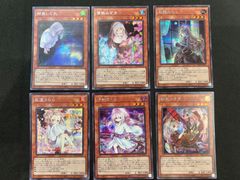 手札誘発娘 6枚セット コレクターズレア 絵違い イラスト違い - メルカリ