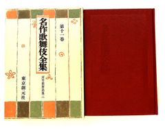 万葉集全注【有斐閣】13冊（巻1～8，10，11，14，17，20）バラ売り可