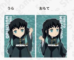 2026年最新】繋がる 無一郎の人気アイテム - メルカリ