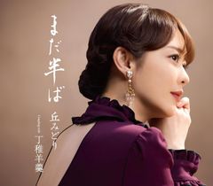 新品未開封) 中森明菜 ベスト 1 (廉価盤) (CD) WQCQ-451 - メルカリ