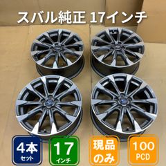 T*i様 社外品 軽量アルミホイール 4本セット 16インチ 5穴 PCD114 T*i様 社外品 軽量アルミホイール 4本セット 16インチ 5穴 PCD114