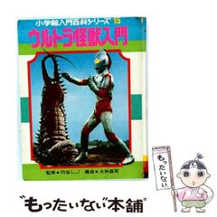 中古】 恋のジグソーパズル （ハーレクイン・ロマンス） / アン