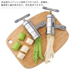 日本ニーダー 洗えるパスタマシーン製麺機「麺や」 MCS203 - メルカリ