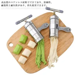 製麺機 パスタマシン 手動式 ステンレス製 回転式 多用途 家庭用 使用簡単 手作り そば うどん ラーメン 中華麺 ヌードルメーカー 5種類キャップ付き 1930のサムネイル